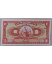 Перу 10 солей 1967 UNC арт. 1894 